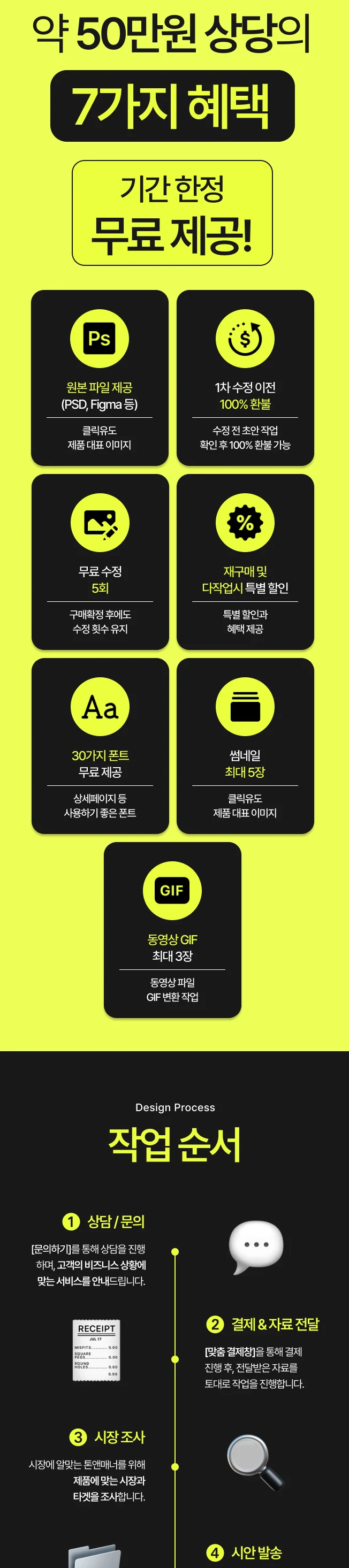 상세이미지-5