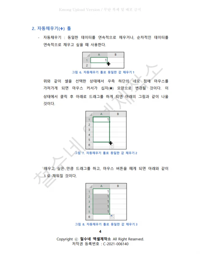 상세이미지-3