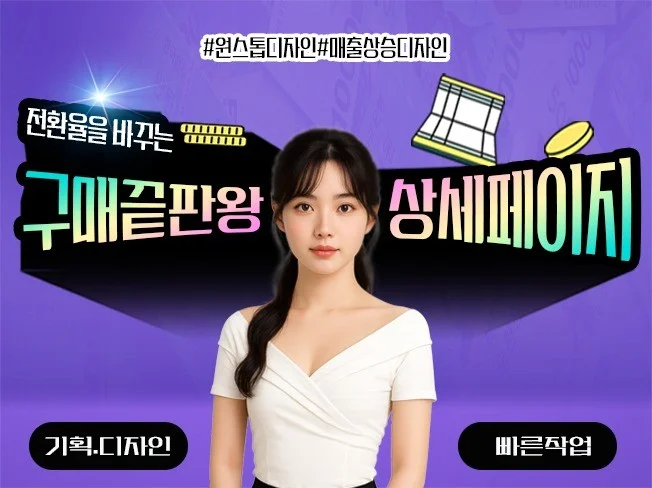 메인 이미지