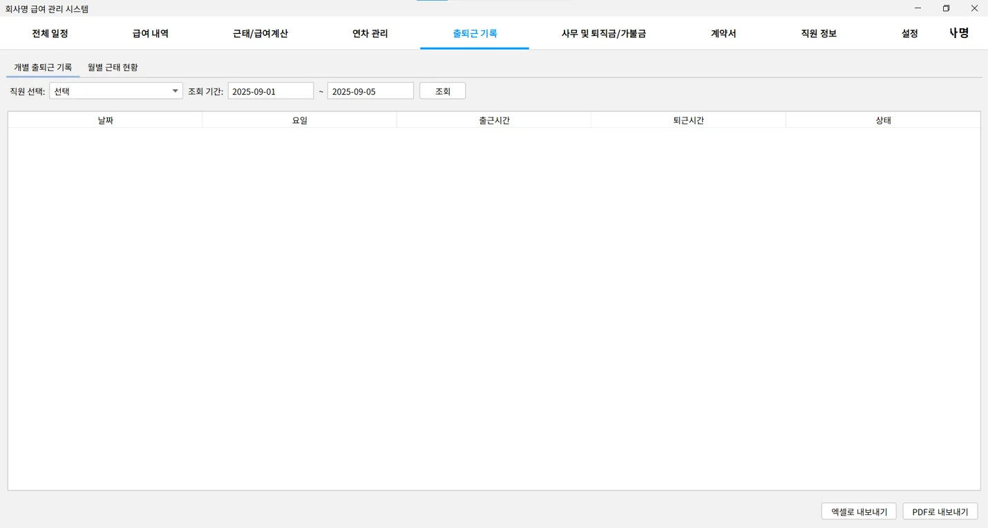 상세이미지-4
