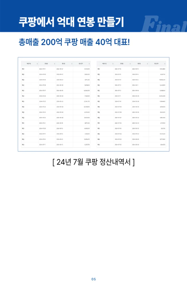 상세이미지-3