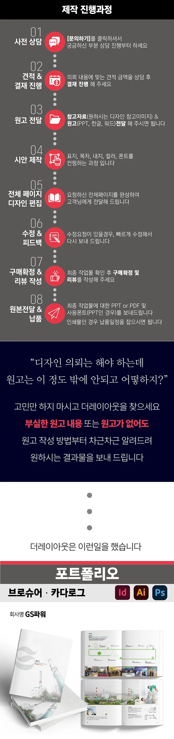 상세이미지-1