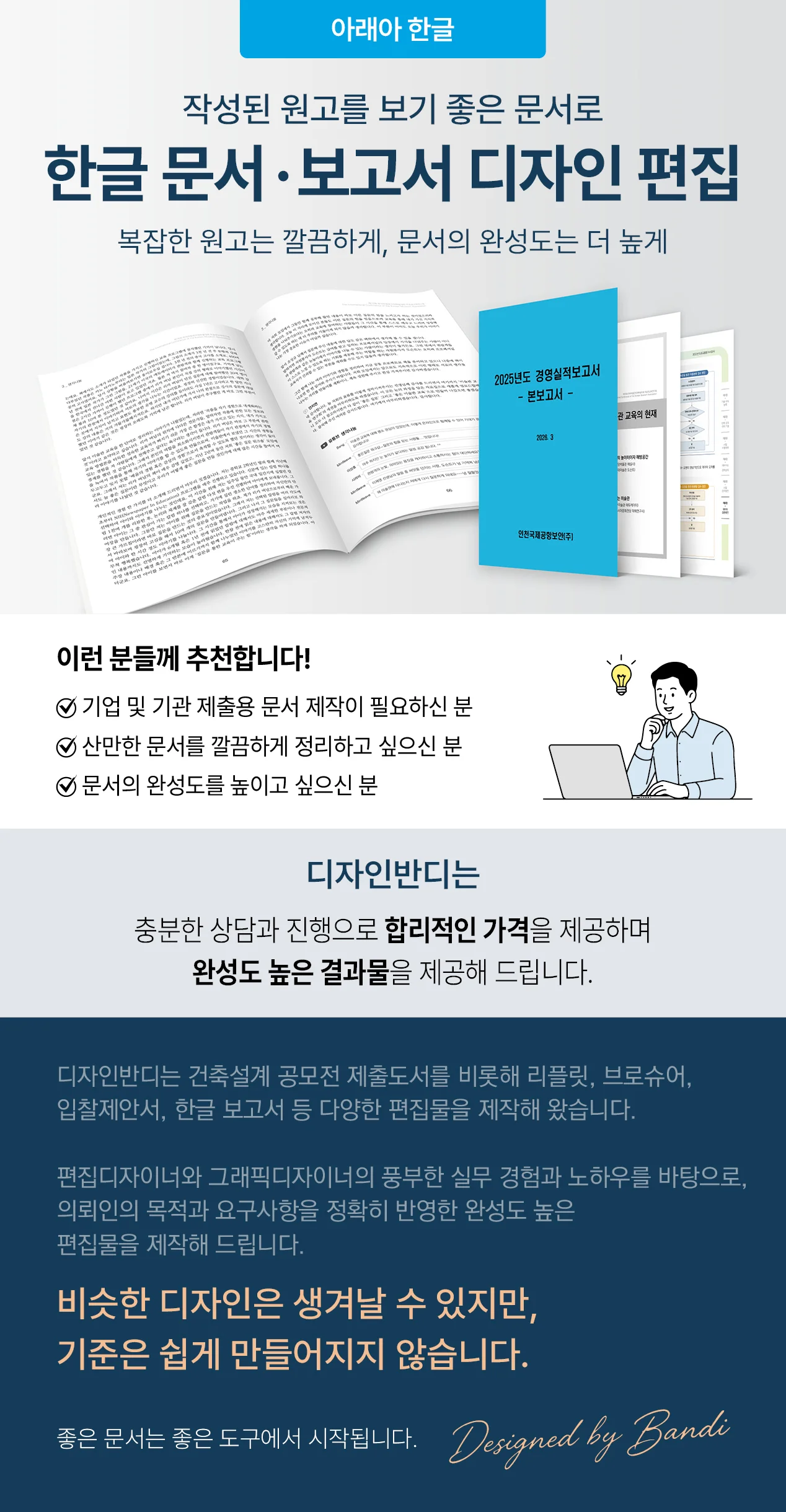 상세이미지-0