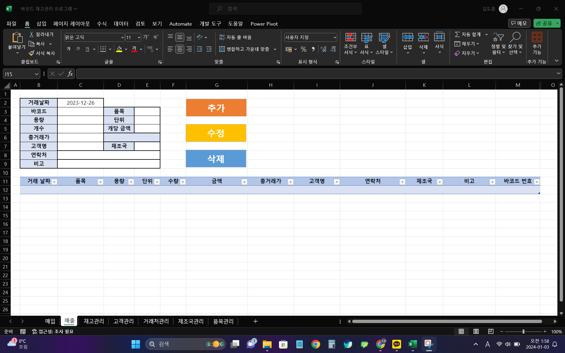 gigs/video/hd3ZmJ1EYuJS5qi8f1PVSN54snfJL0vilgNl4ZIt.mp4