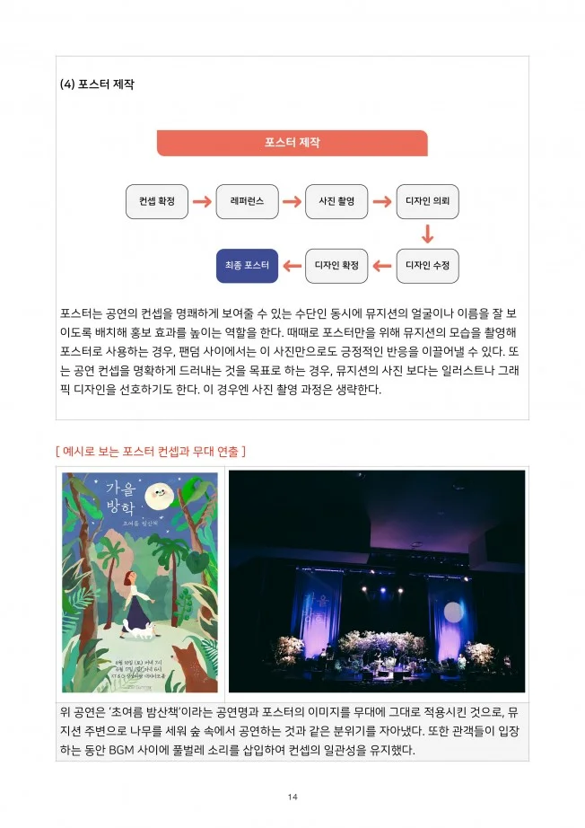 상세이미지-4
