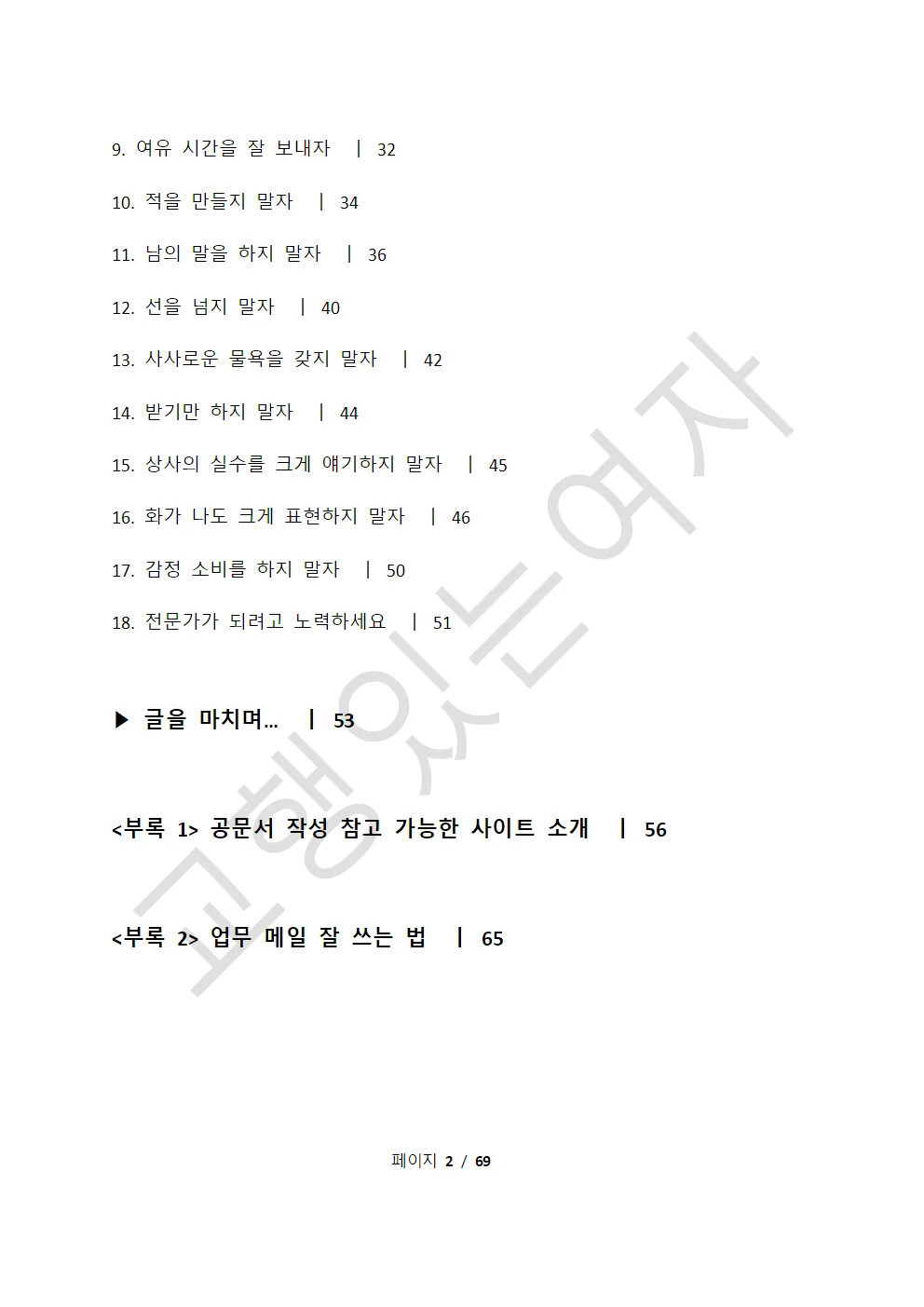 상세이미지-1