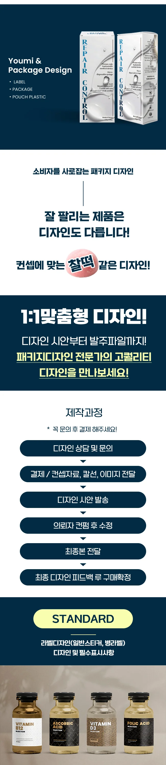 상세이미지-0