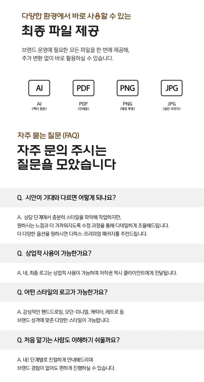 상세이미지-3