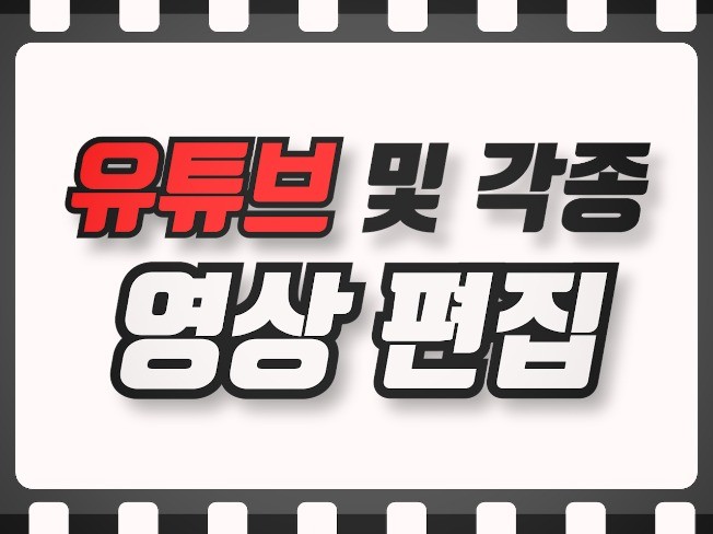 유튜브 동영상 다운로드 하는 방법