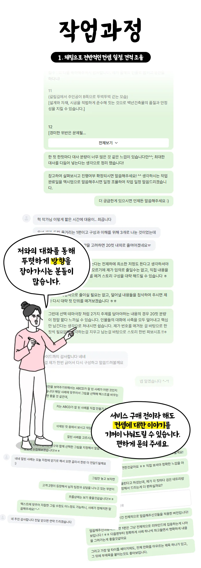 상세이미지-1