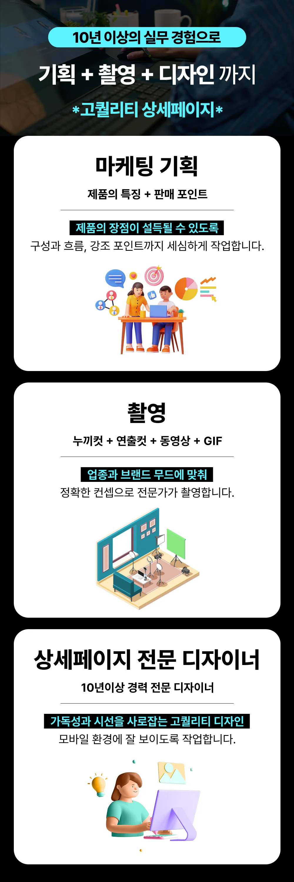 상세이미지-2