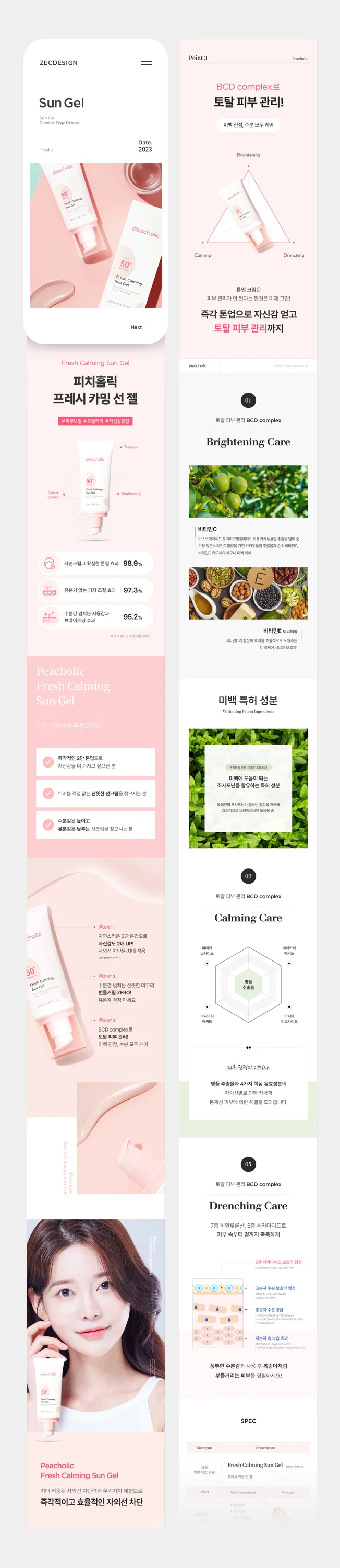상세이미지-3