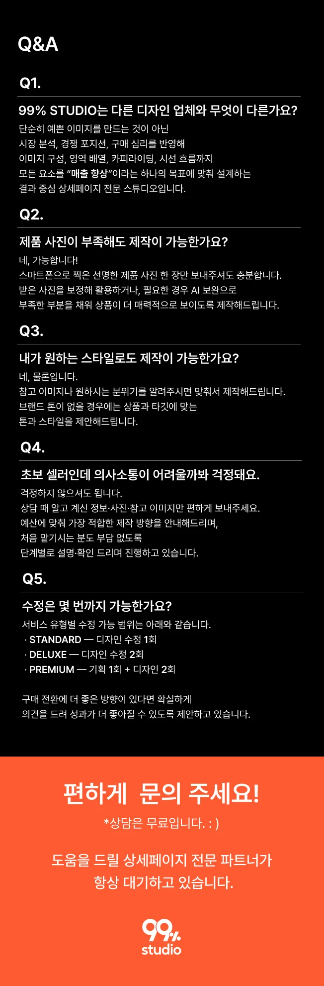 상세이미지-6