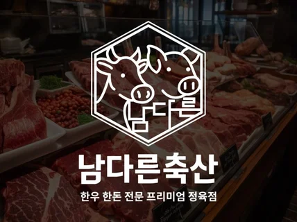 로고 로고제작 로고디자인 브랜드 회사 기업 CI BI