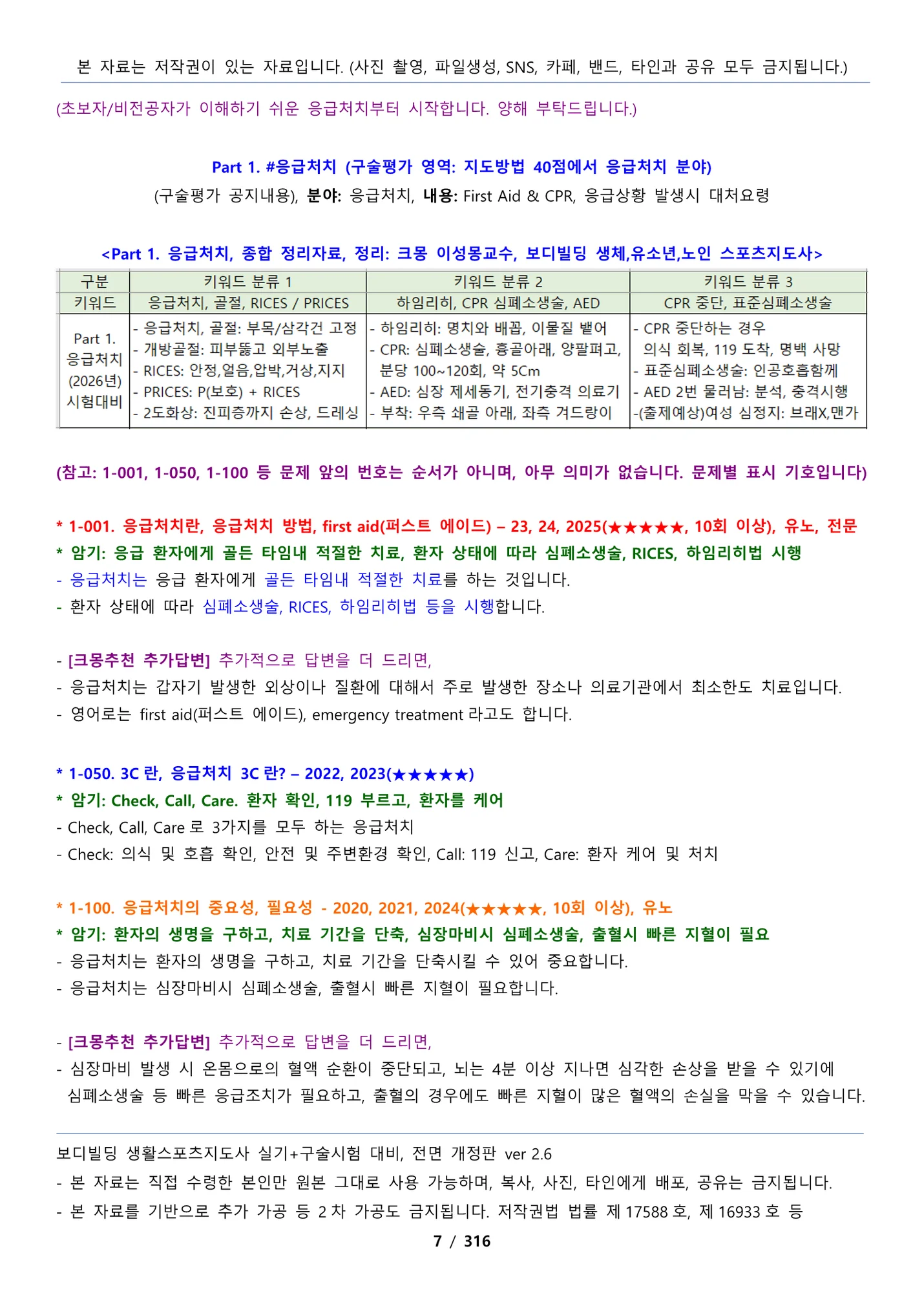 상세이미지-1