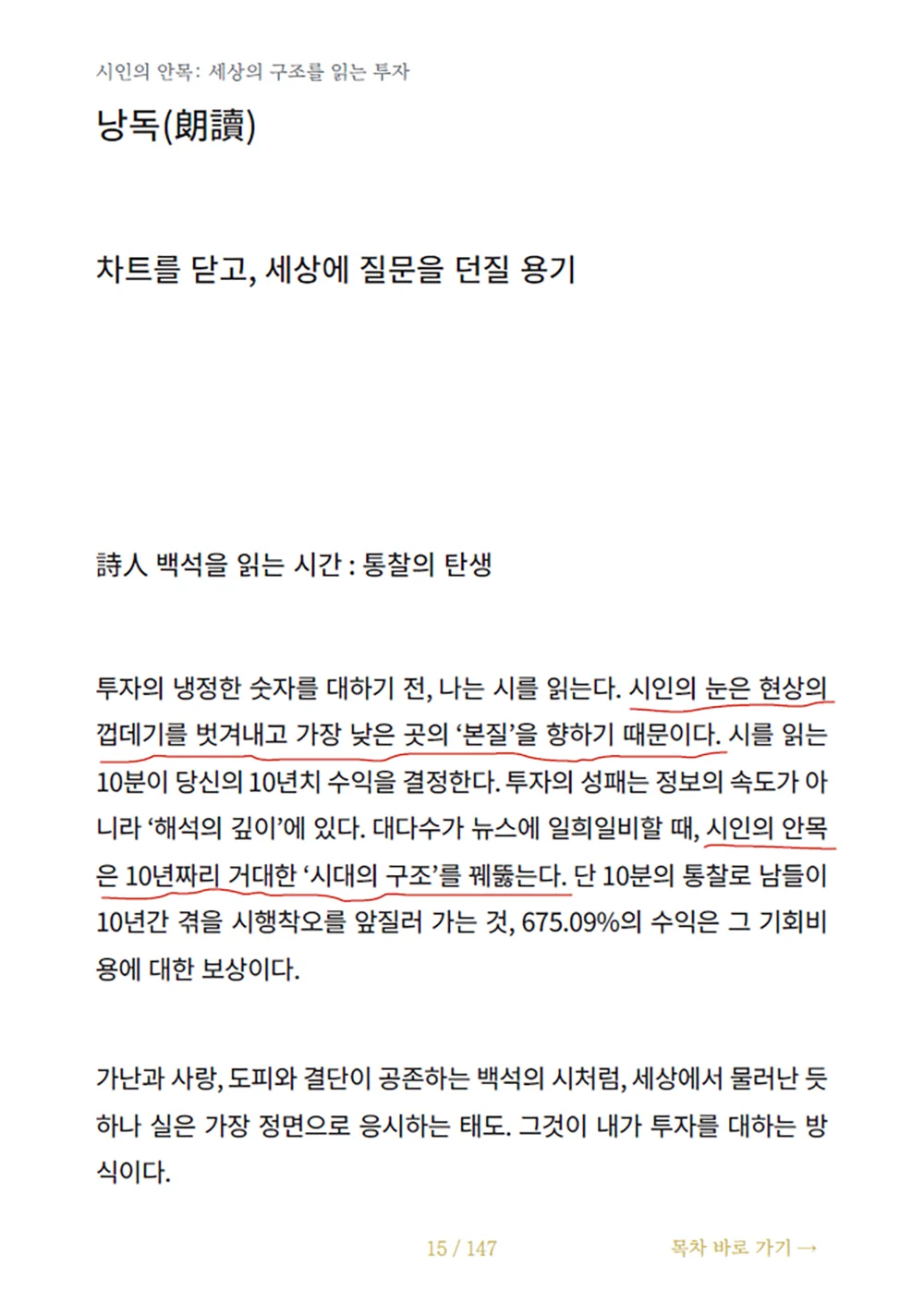 상세이미지-3