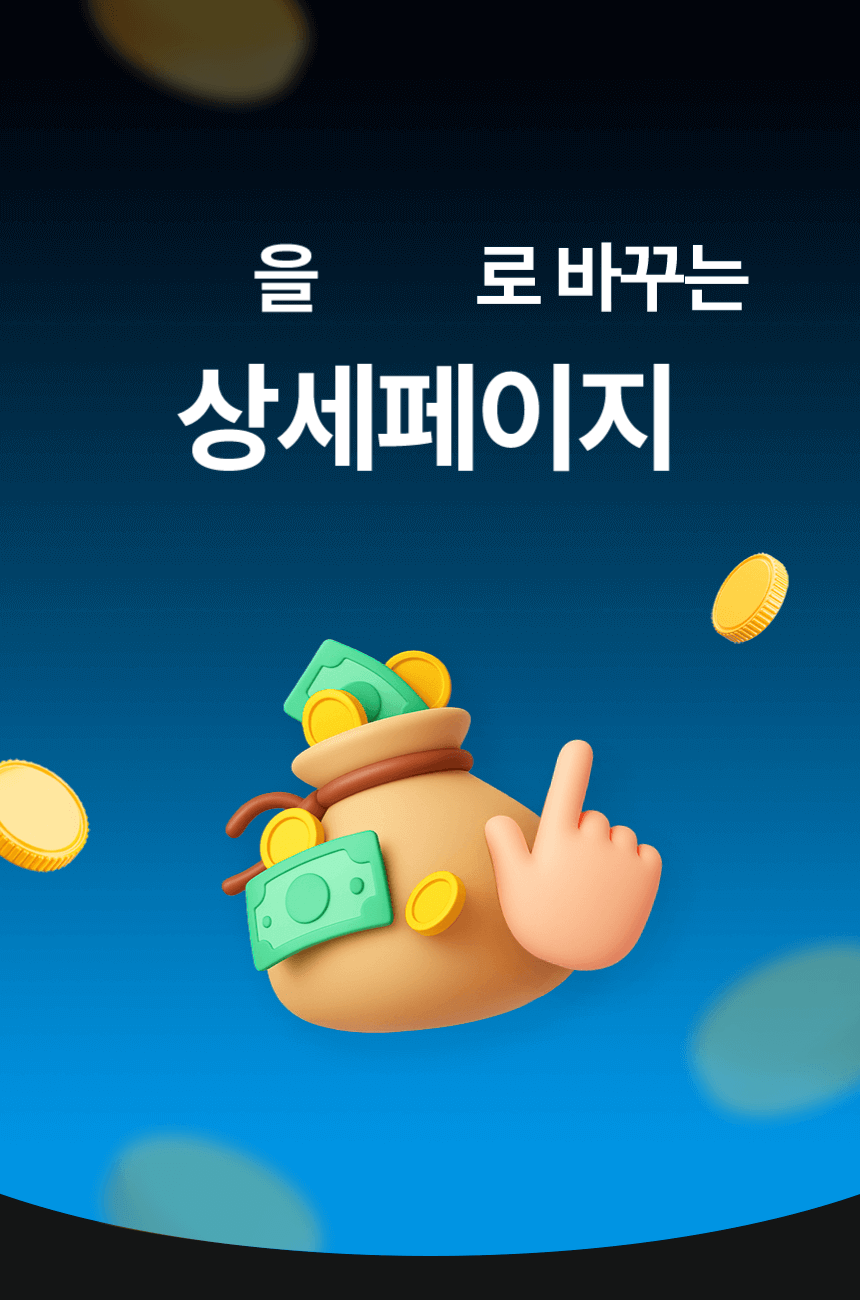 상세이미지-0