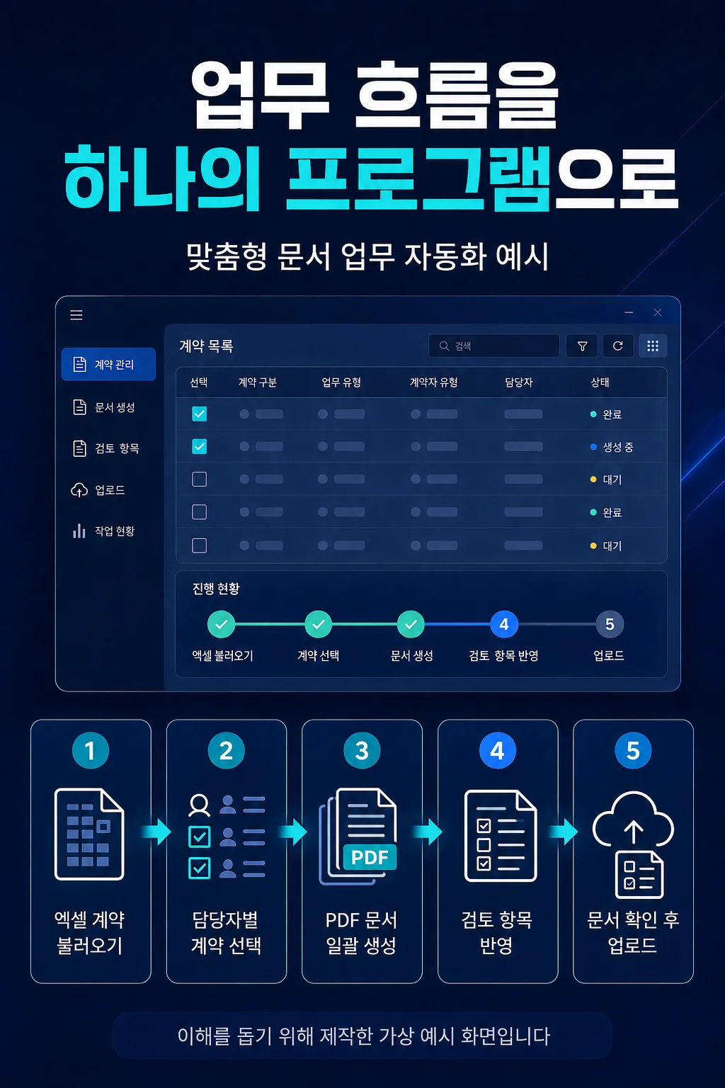 상세이미지-2