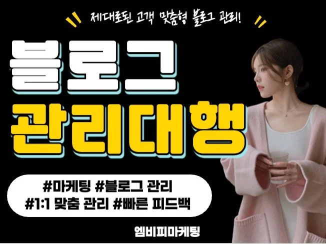 메인 이미지