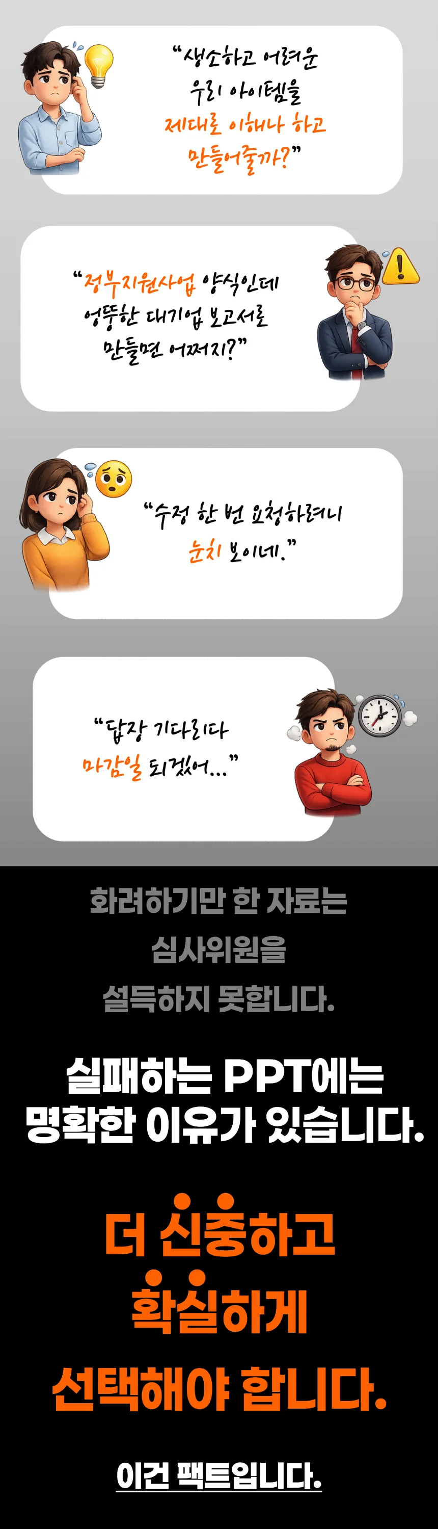 상세이미지-2