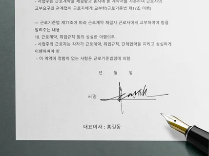 퍼스널브랜딩의 시작 나만의 아이덴티티를 담은 서명