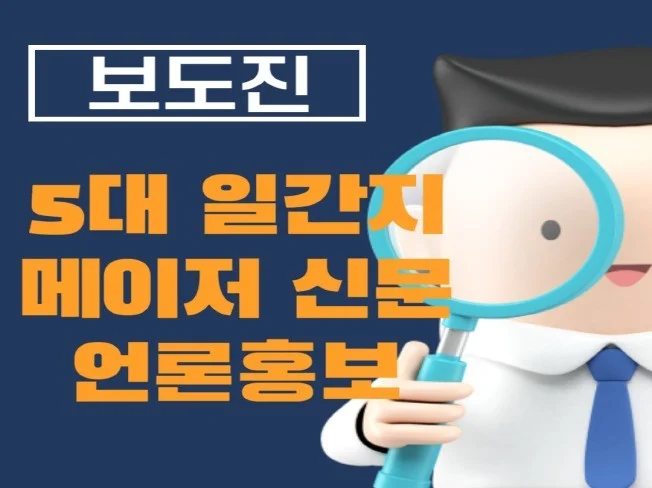 메인 이미지