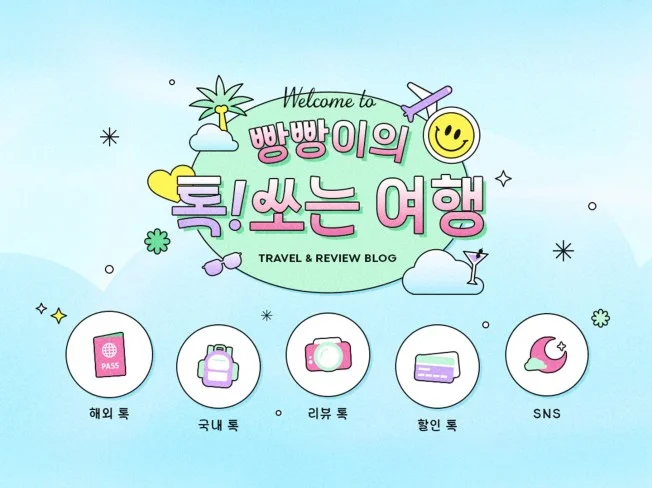 메인 이미지