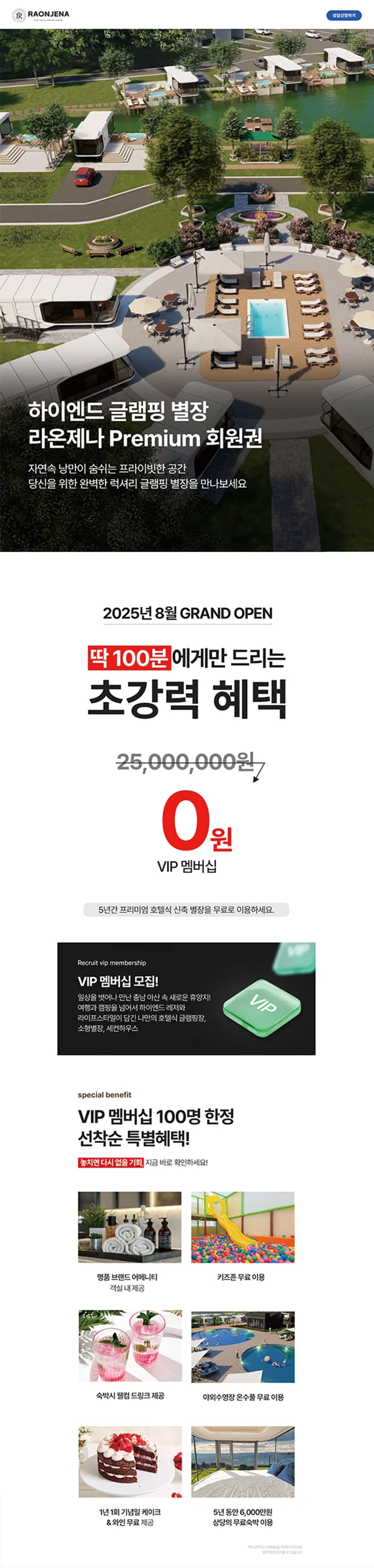 상세이미지-4