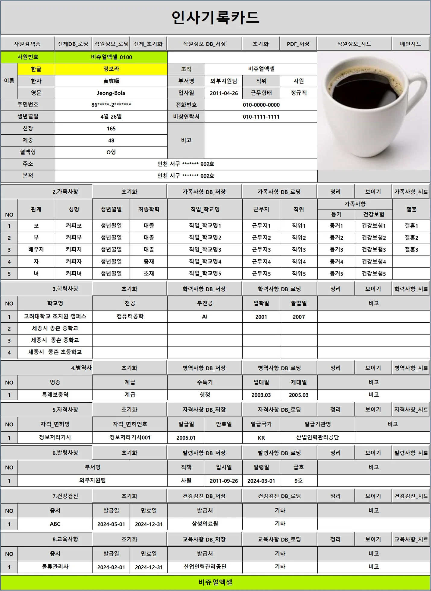 상세이미지-3