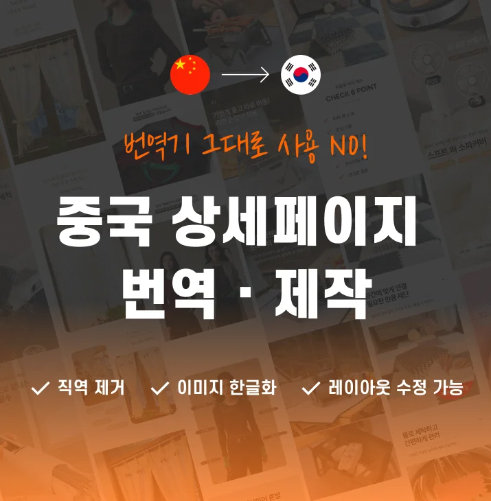 상세이미지-0