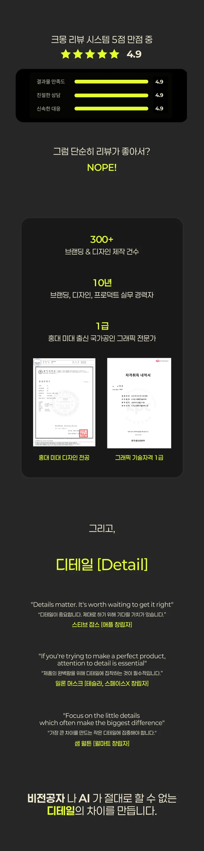 상세이미지-2