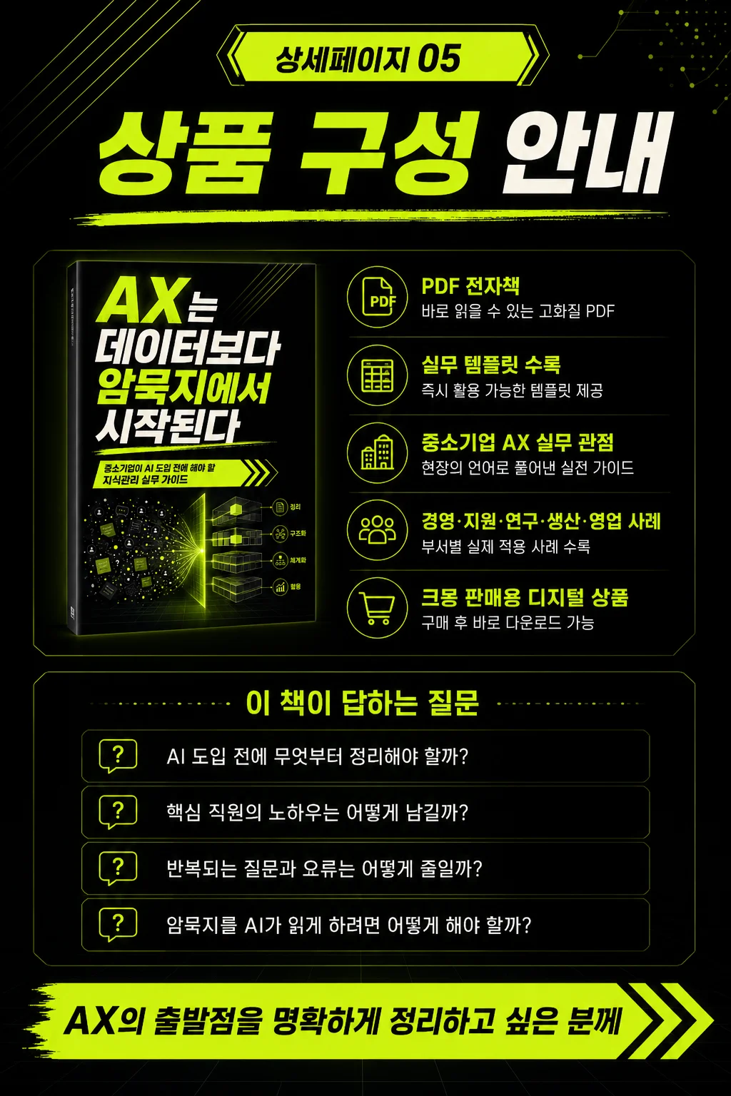 상세이미지-3