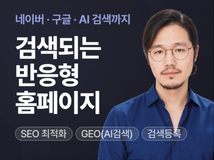 구글 홈페이지 바로가기