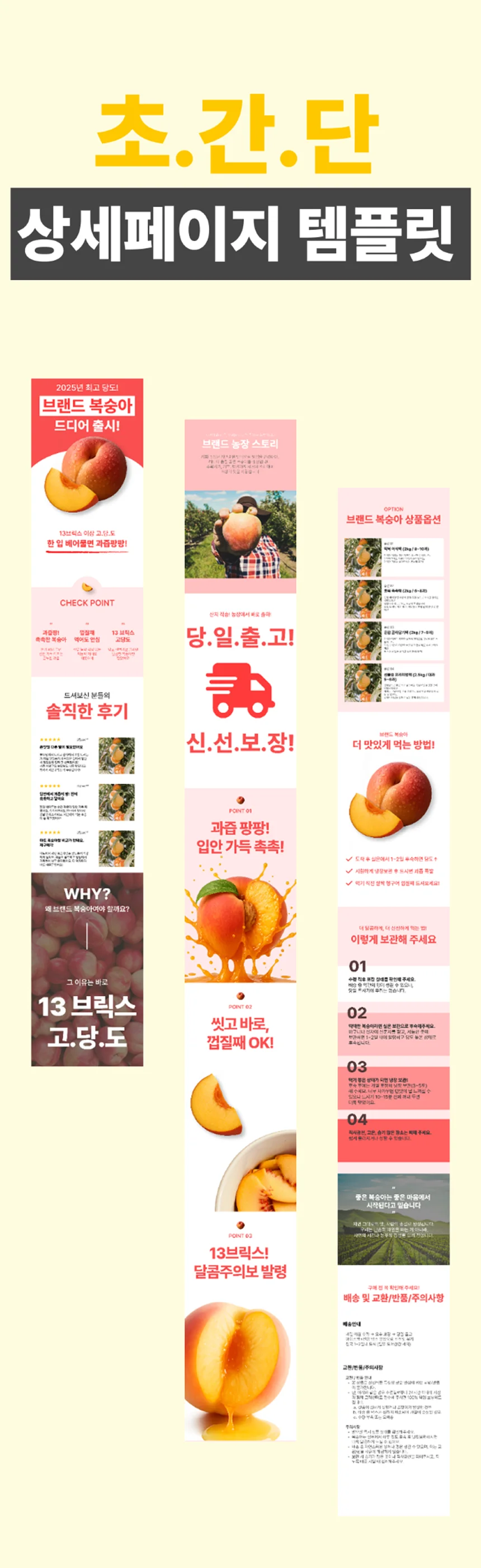 상세이미지-0