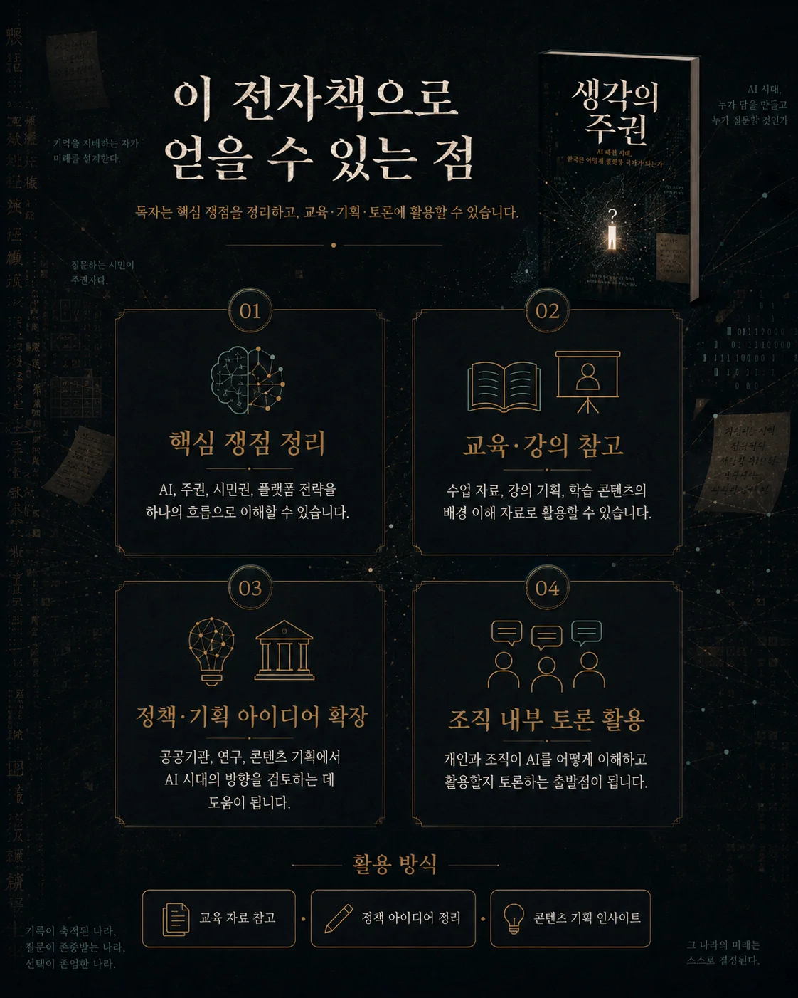 상세이미지-1