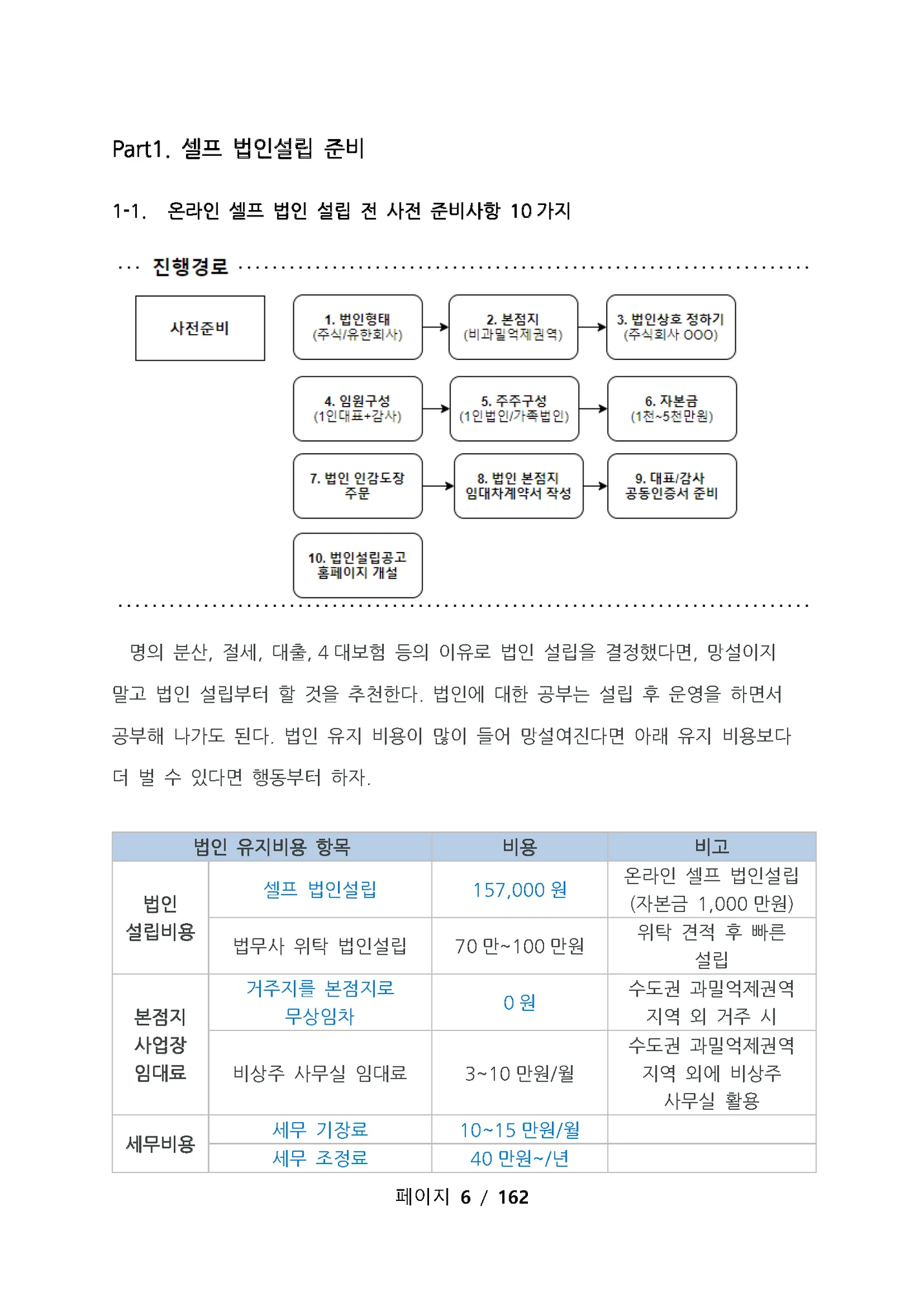 상세이미지-4