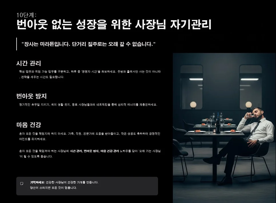 상세이미지-7