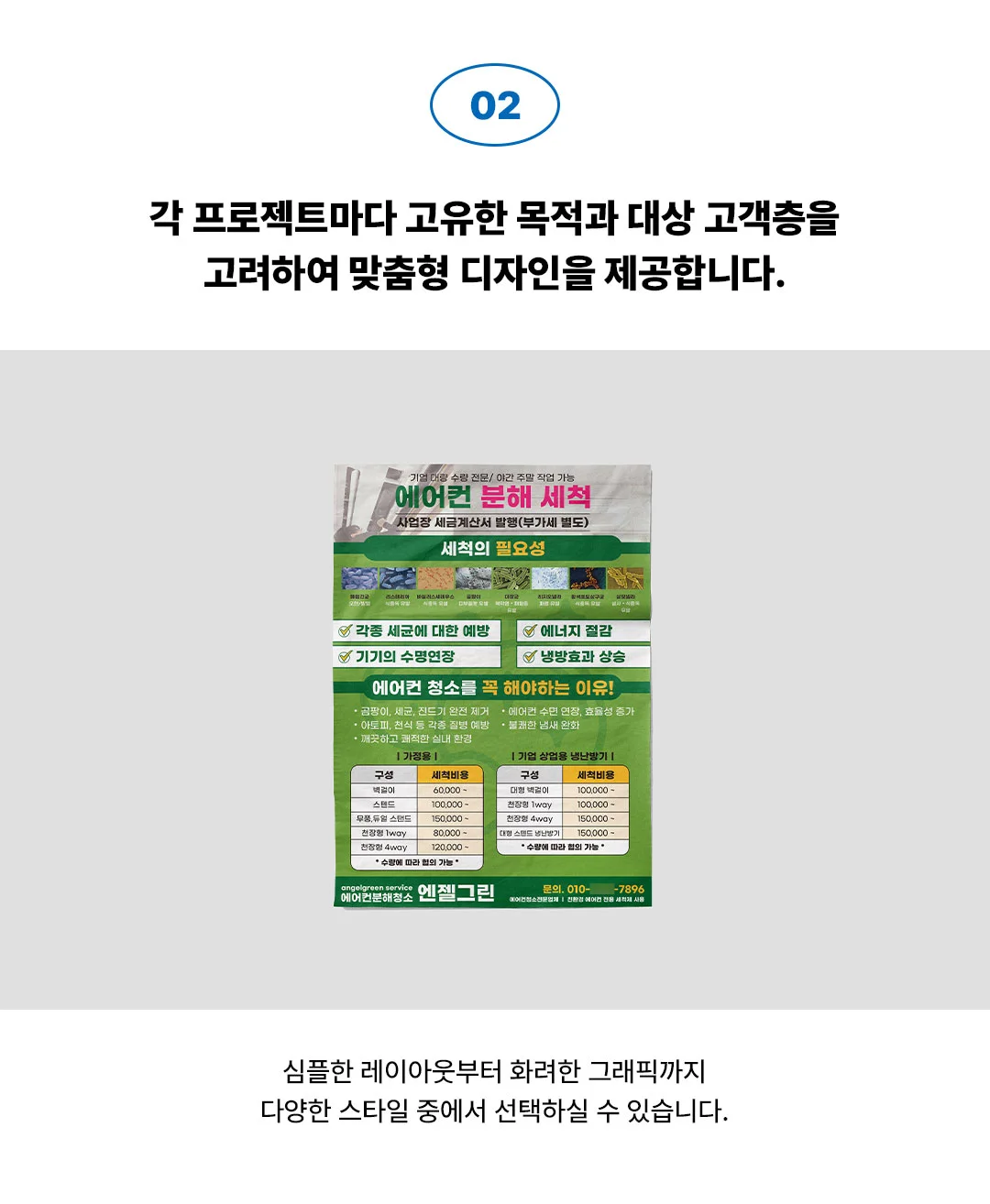 상세이미지-3