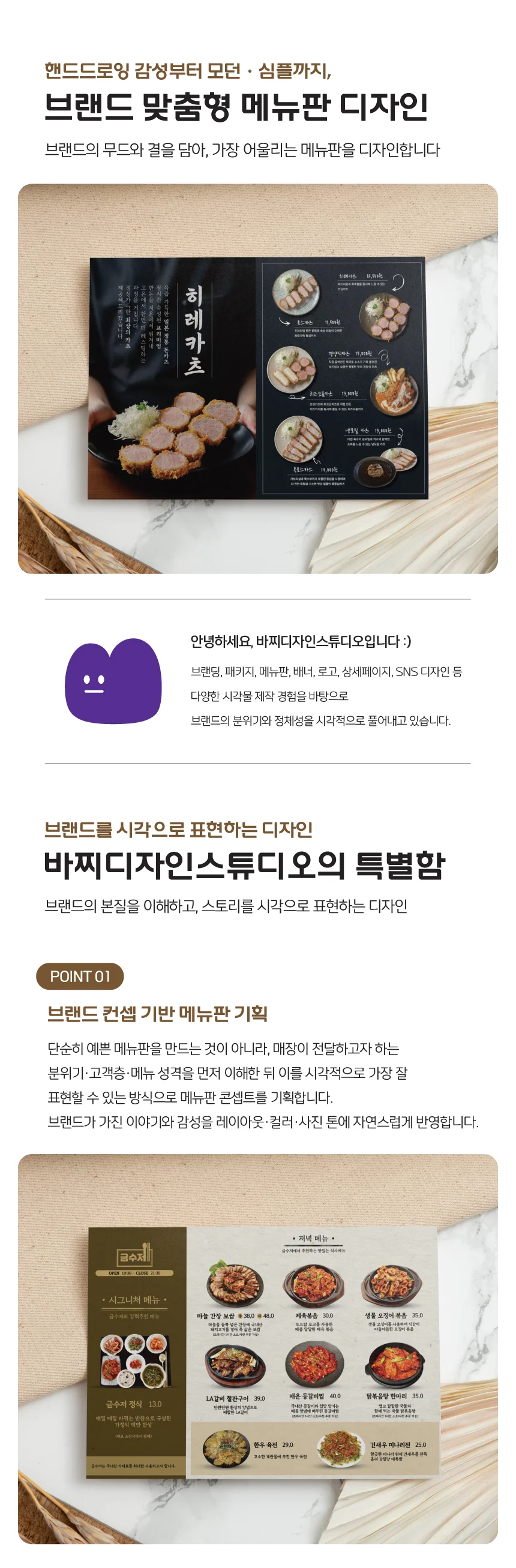 상세이미지-0