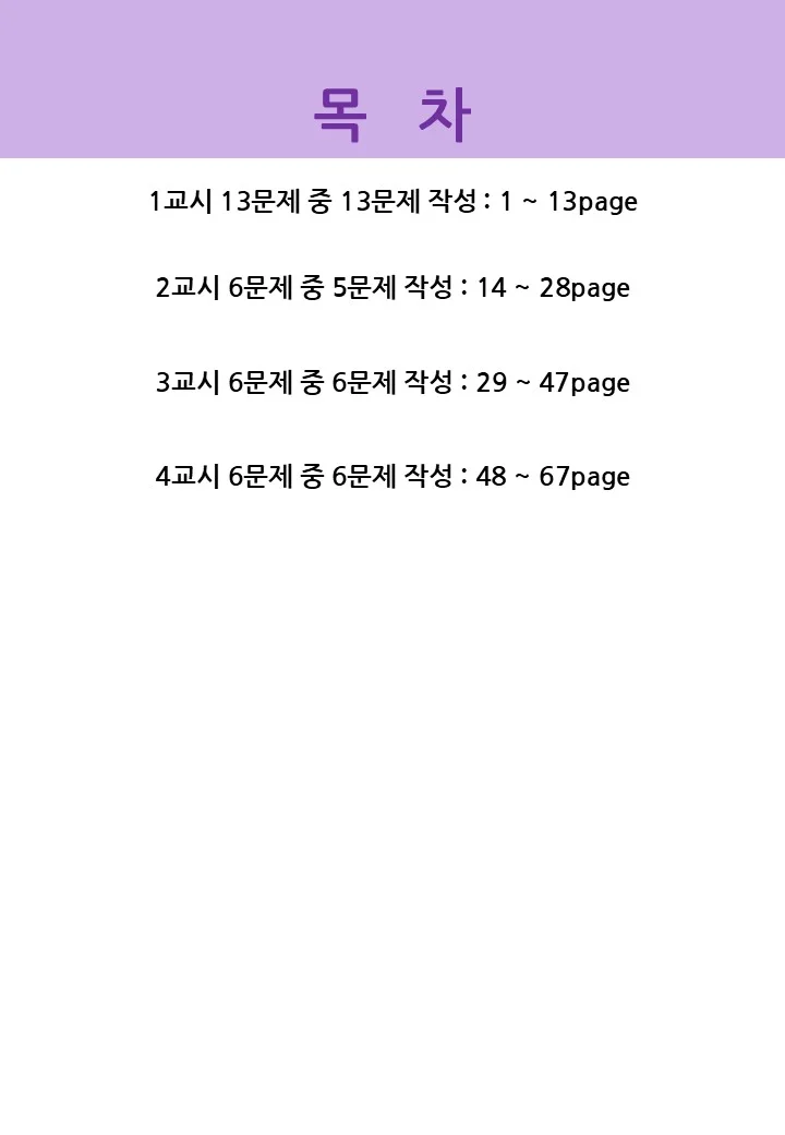 상세이미지-2
