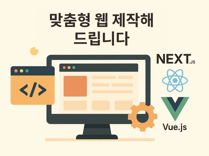 메인 이미지