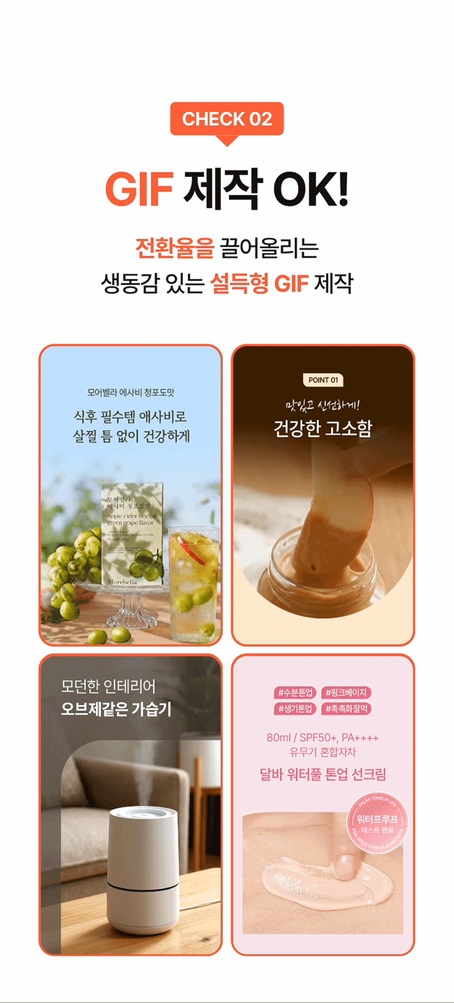 상세이미지-4