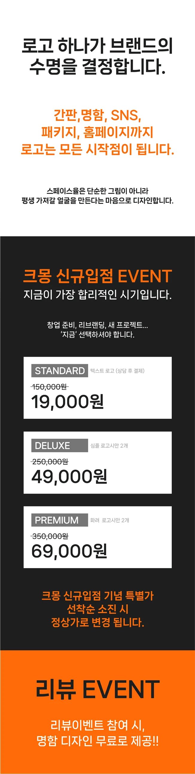 상세이미지-1
