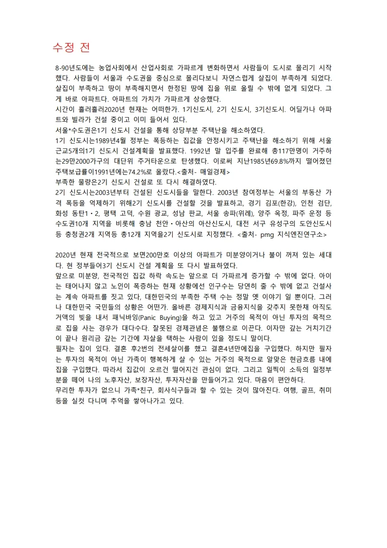 상세이미지-1