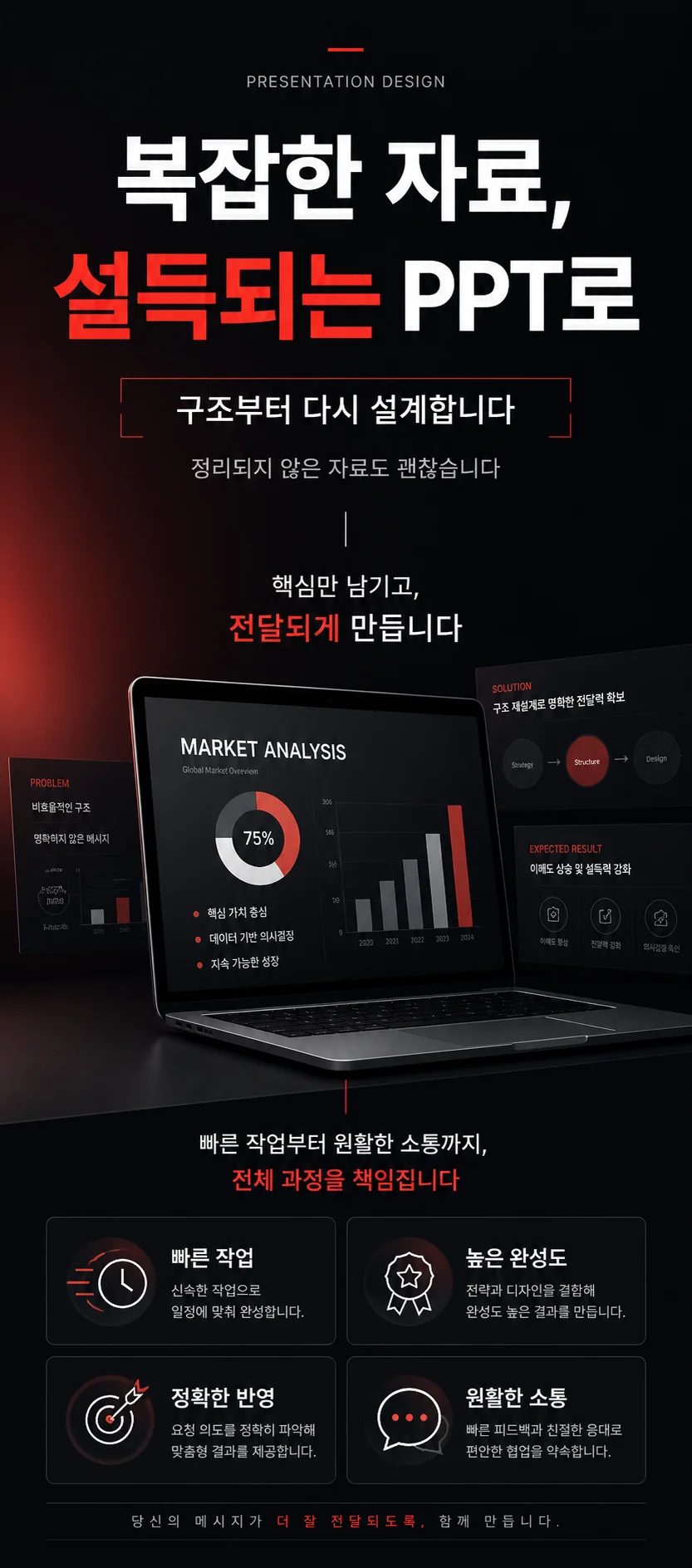 상세이미지-0
