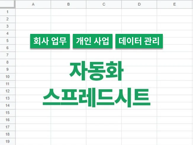 메인 이미지
