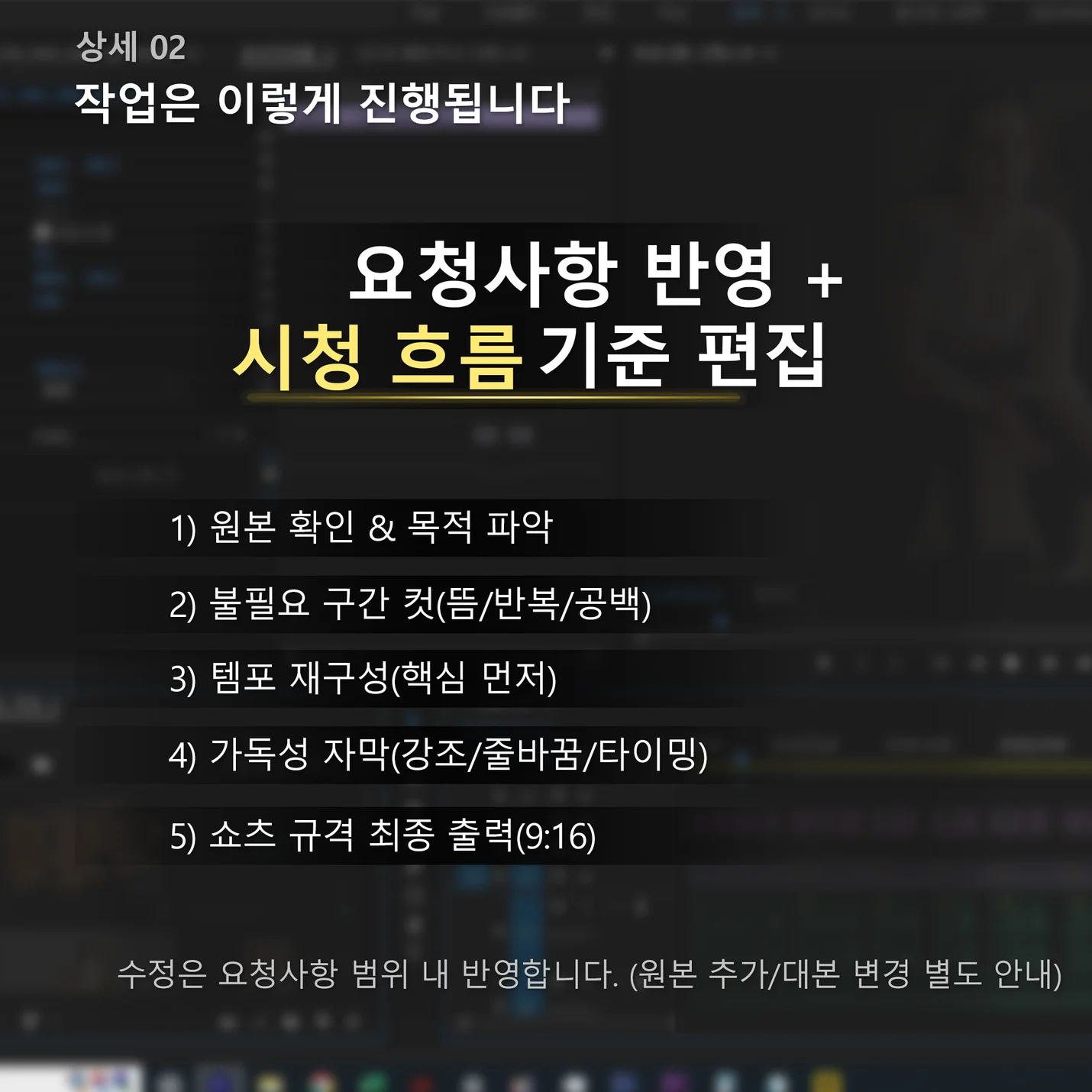 상세이미지-1