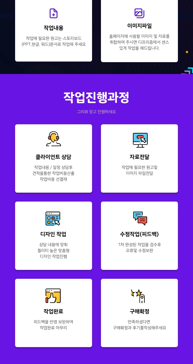 상세이미지-8