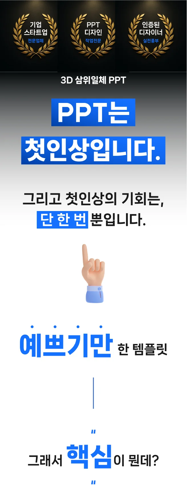상세이미지-0