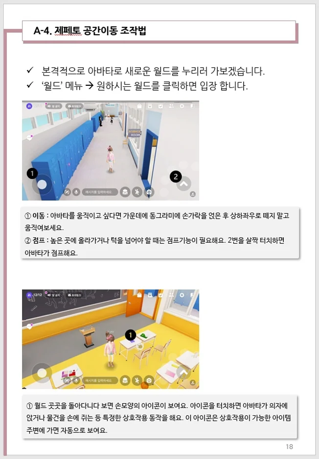 상세이미지-4